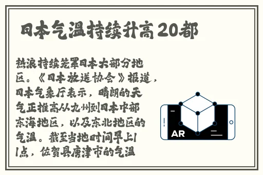 **任你鲁在线精品视频