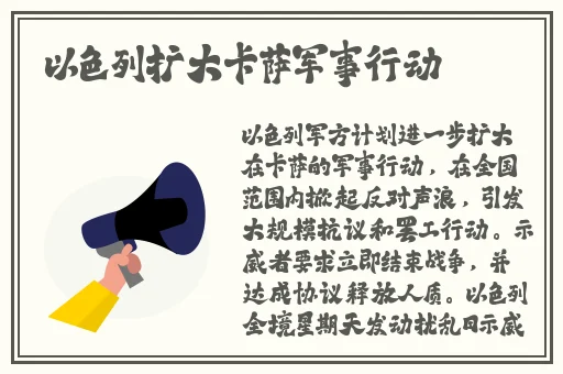 品色pin6永远免费堂粉色视频